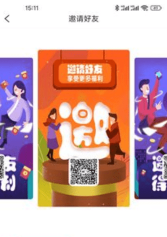 星享联盟购物