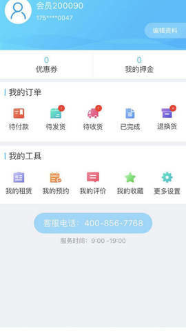 医购