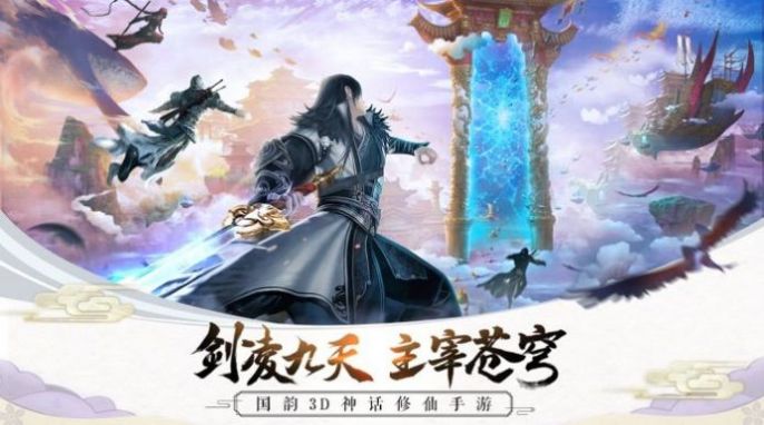 神兵出世