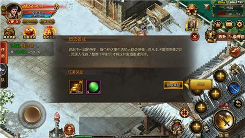 烈火攻城传奇