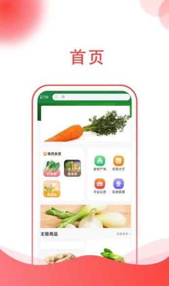简绿购物