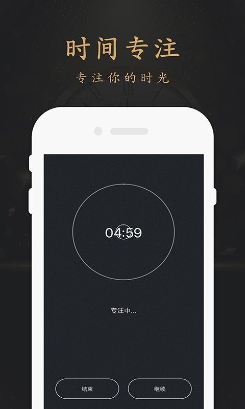 翻页时钟悬浮时钟