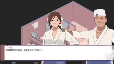 忍者冒牌关系