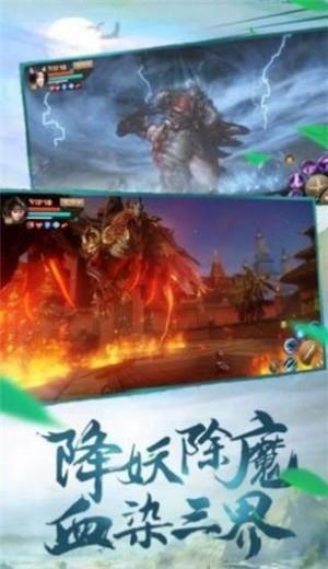 楚汉风云