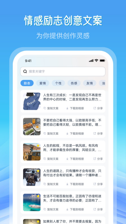全网高清素材