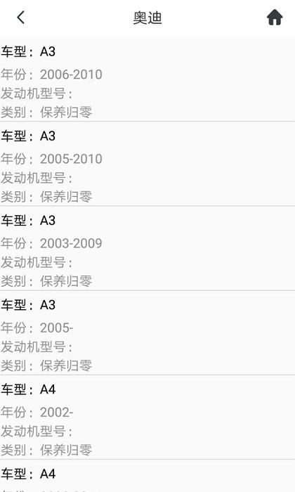 云领智库