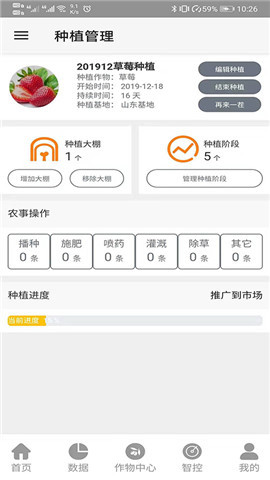 硕联Lite