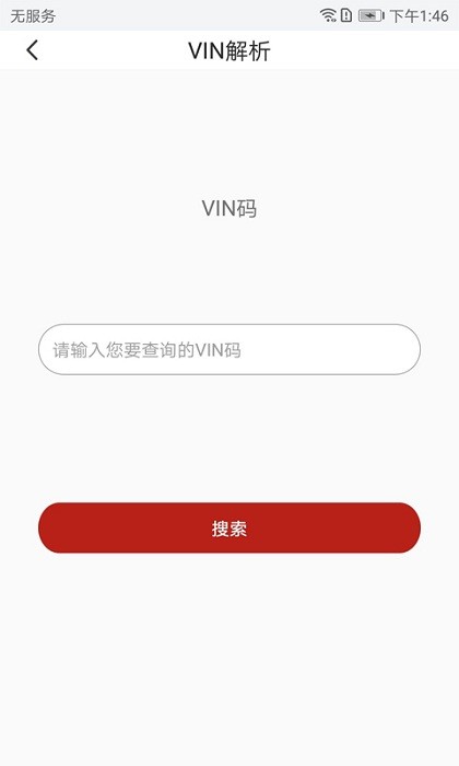 云领智库