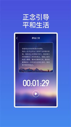 雷达速连wifi