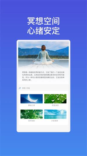 雷达速连wifi