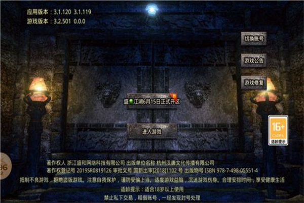 180全新攻速