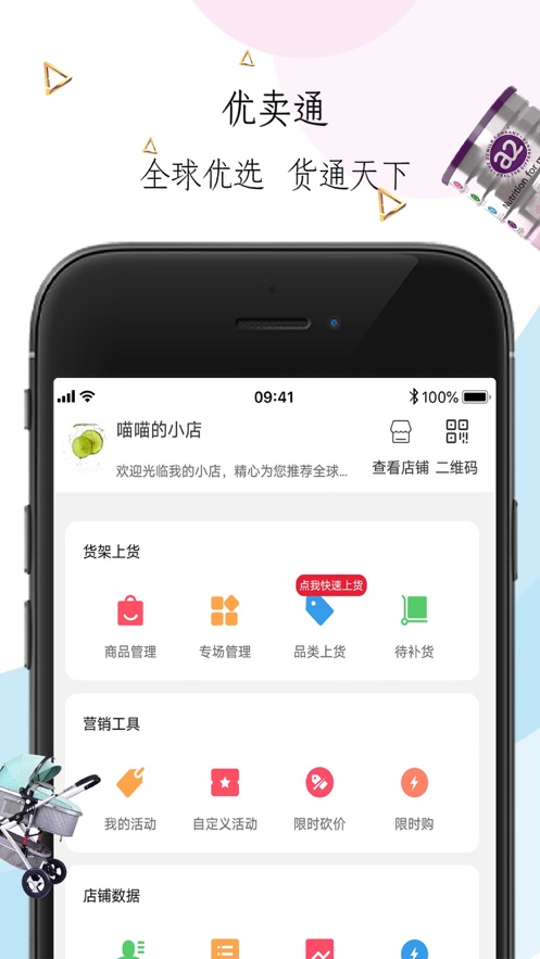 零壹贰叁