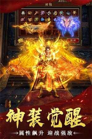 御风神途三职业