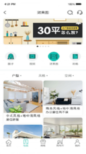 自己装