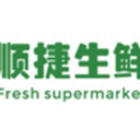 顺捷生鲜