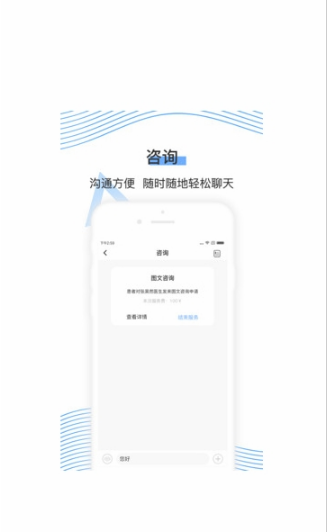 郁金医医生