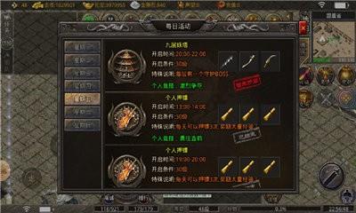 风起苍岚超变传奇