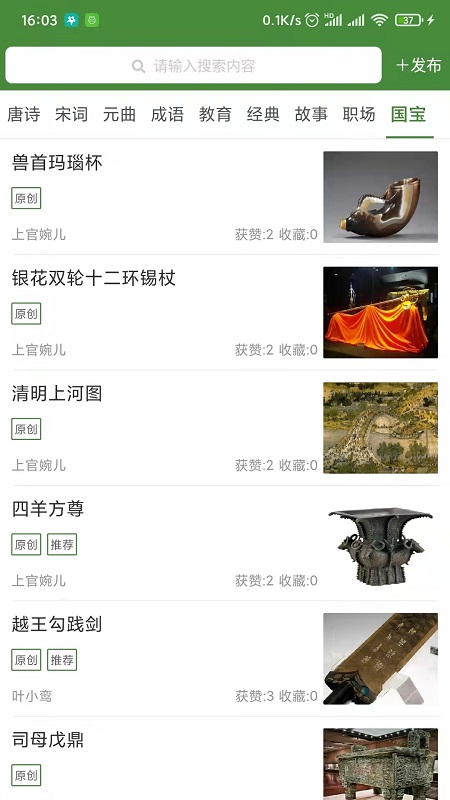 大赏文化