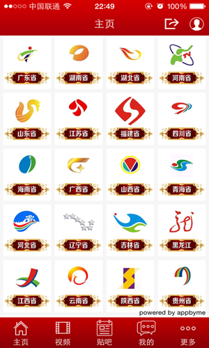 中国地摊批发网
