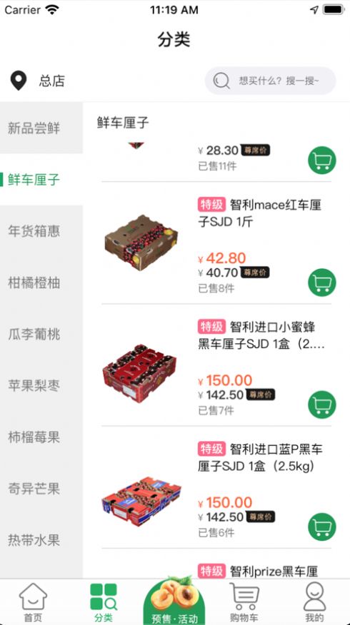 奔多多购物