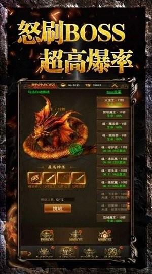 超变单职业黑暗光年