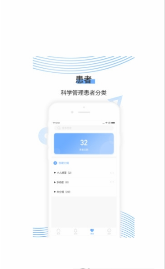 郁金医医生
