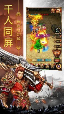 主宰玉兔合击传奇