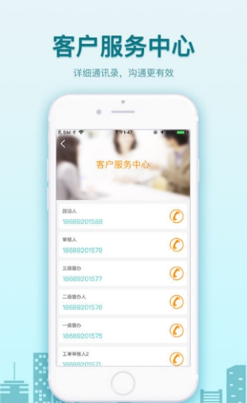鑫物业