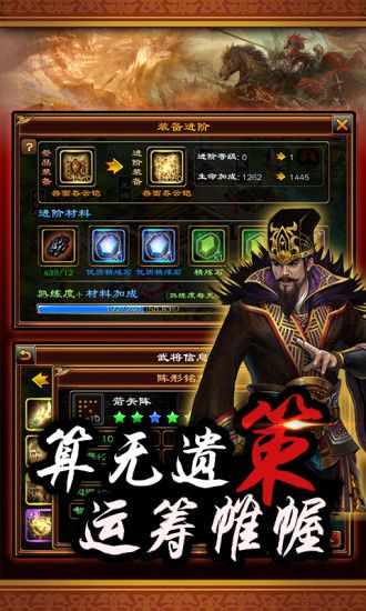 叫我猛将