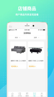 简单搭
