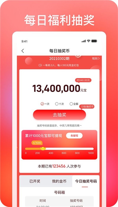 巧购网app