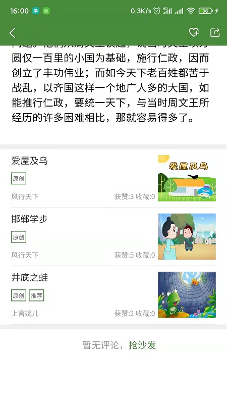 大赏文化