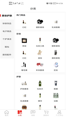 鑫拼惠拼团购物