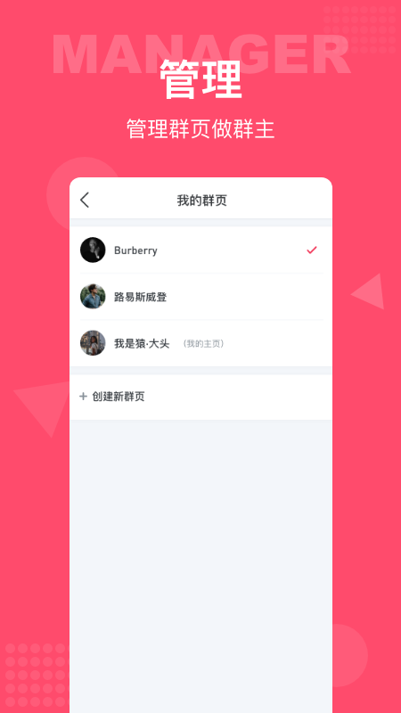 百铺商城