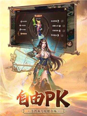 魂印神途