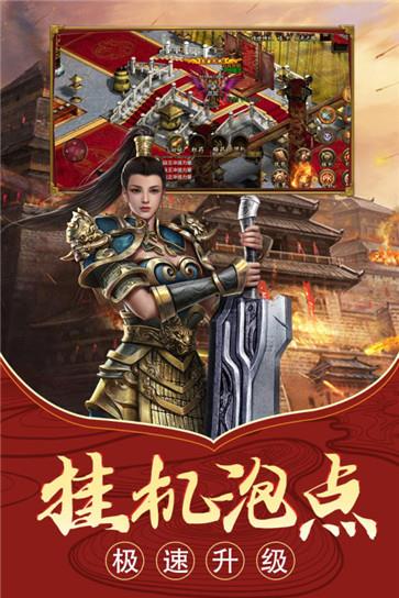 吾南神途传奇