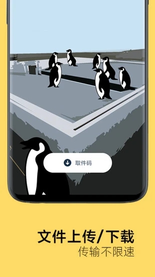 奶牛快传解压版