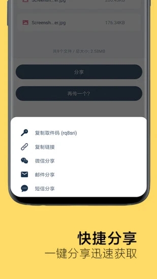 奶牛快传解压版