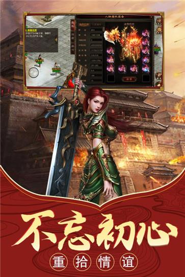 吾南神途传奇