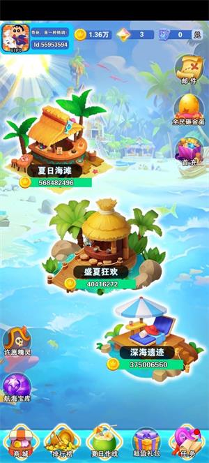 魔法乐园