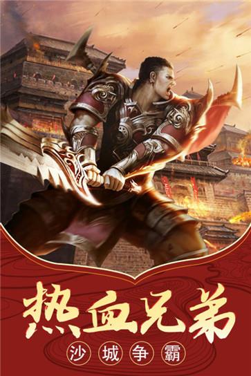 吾南神途传奇