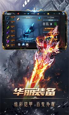 跃龙神途单职业传奇
