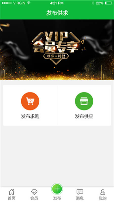 快苗商城