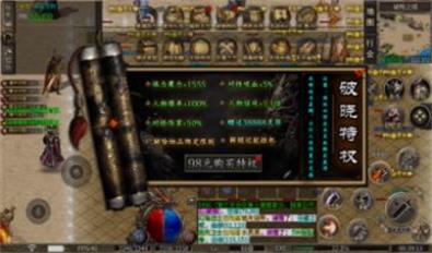 一六沉默破晓之刃