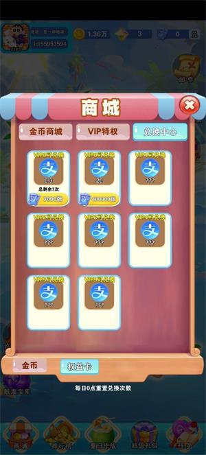 魔法乐园