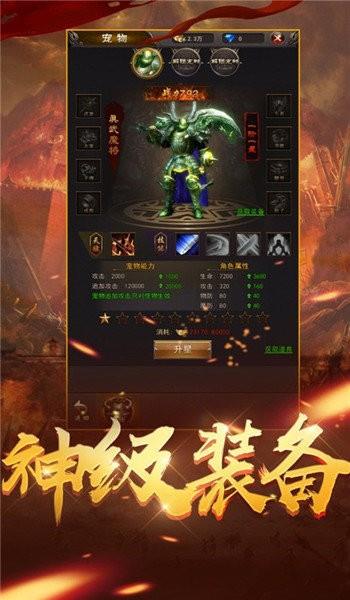 迷失荣耀传奇