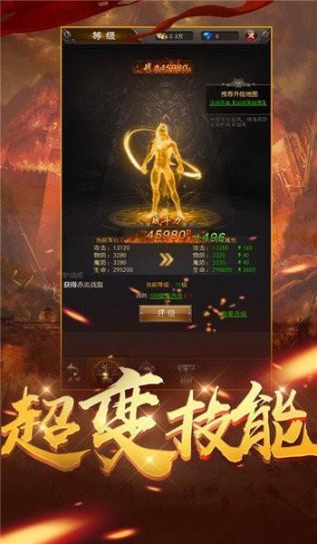 迷失荣耀传奇