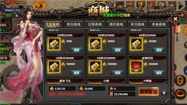沉默之都传奇