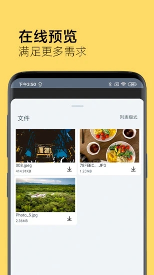 奶牛快传解压版