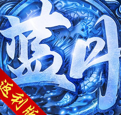魂印神途